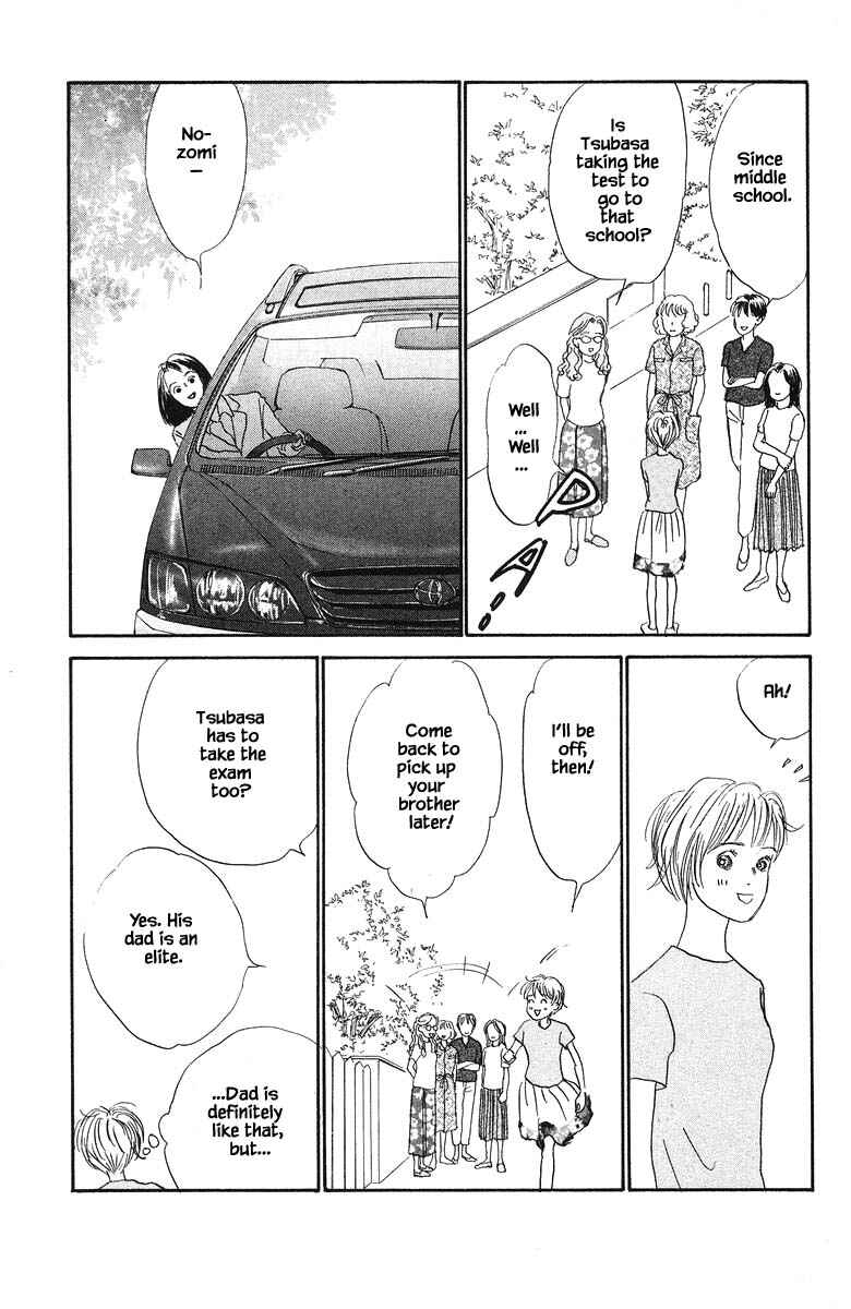 Page 13 Chapter 83.1 The Worlds Most Tender Music