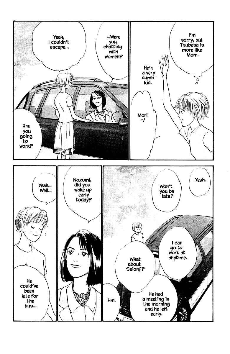 Page 14 Chapter 83.1 The Worlds Most Tender Music