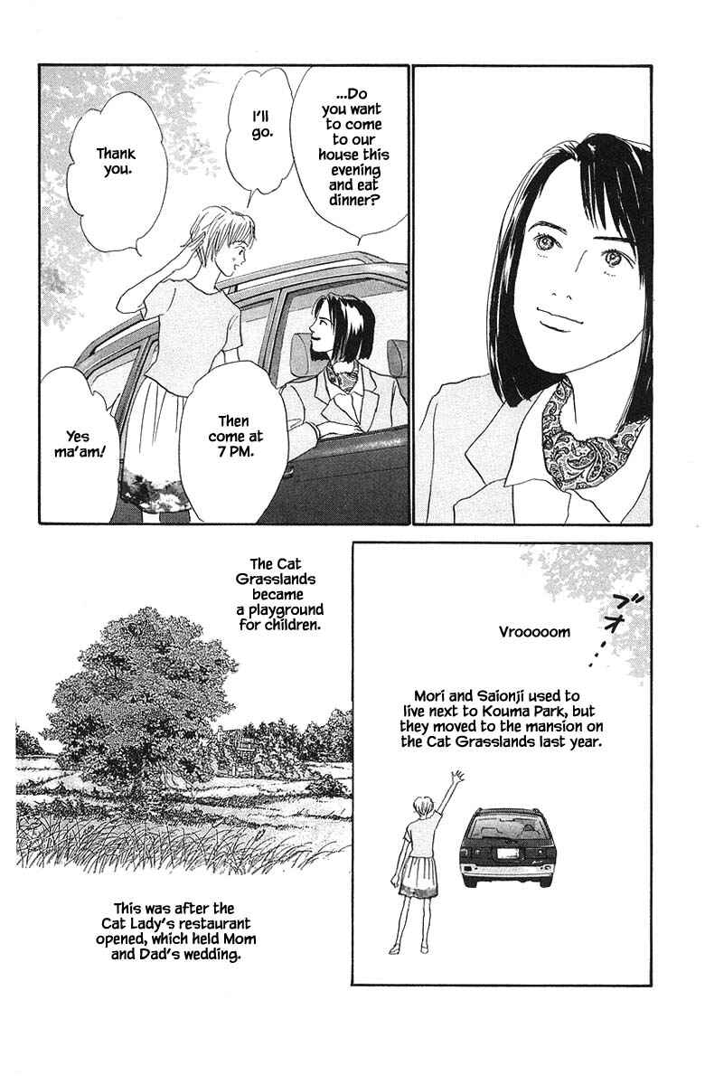 Page 16 Chapter 83.1 The Worlds Most Tender Music