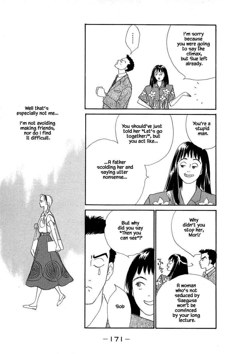 Page 11 Chapter 3.1 The Worlds Most Tender Music