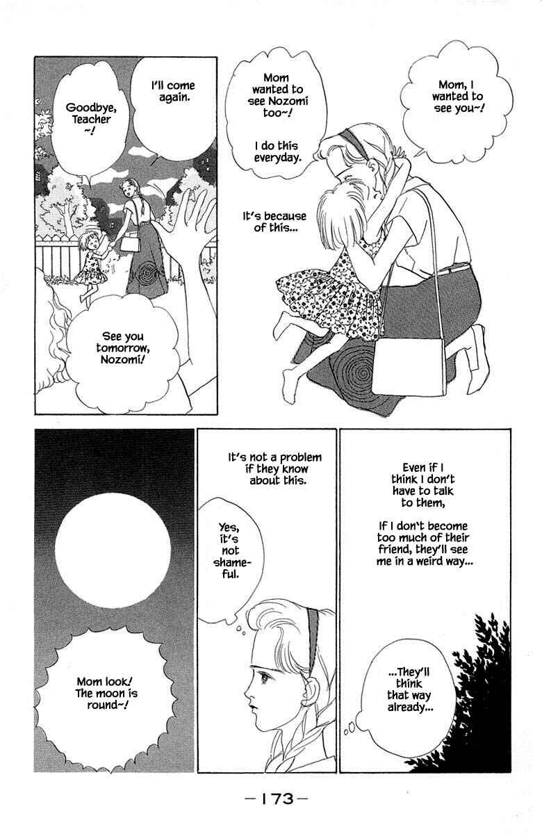 Page 13 Chapter 3.1 The Worlds Most Tender Music