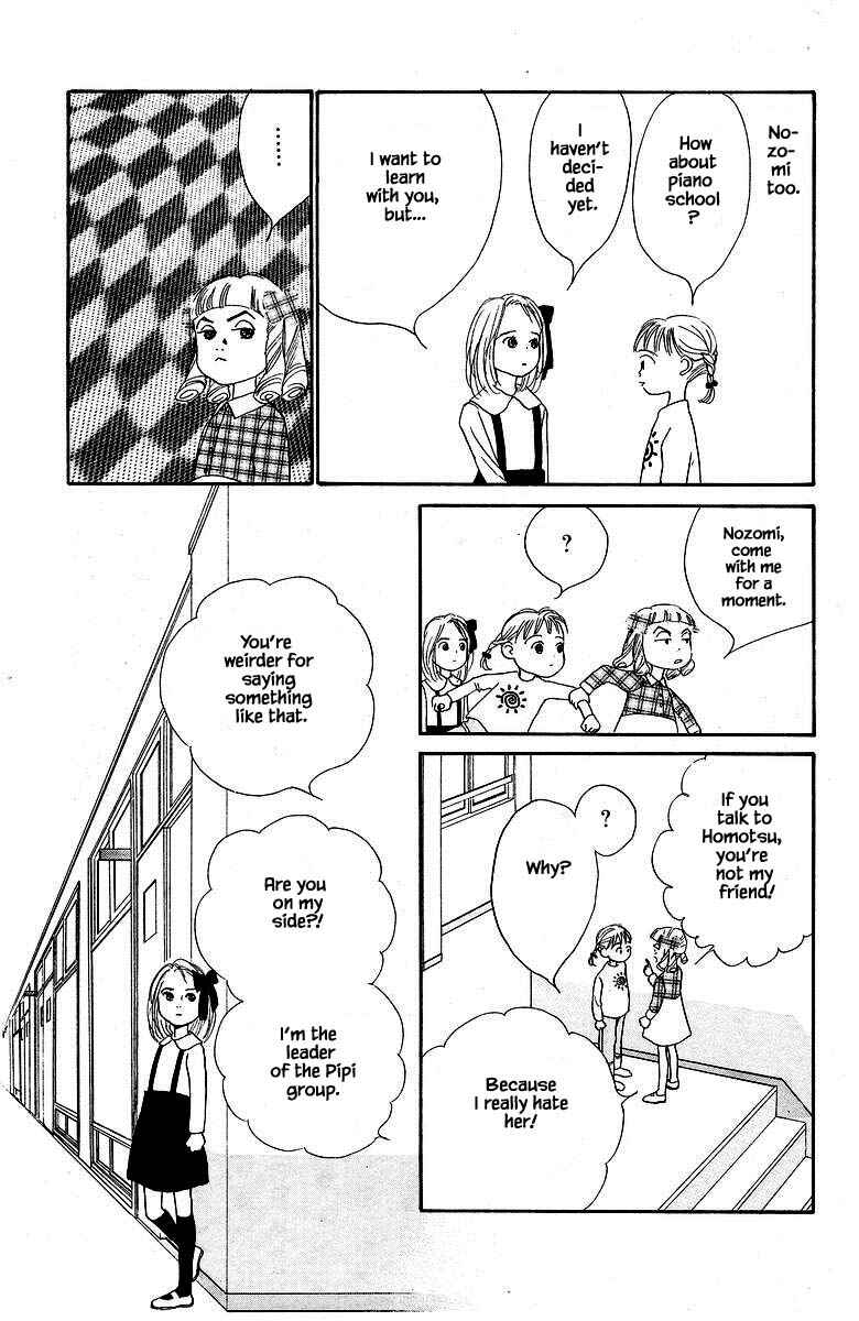Page 17 Chapter 67 The Worlds Most Tender Music