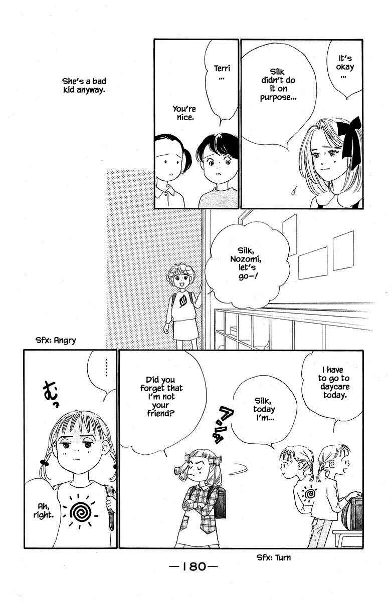 Page 20 Chapter 67 The Worlds Most Tender Music