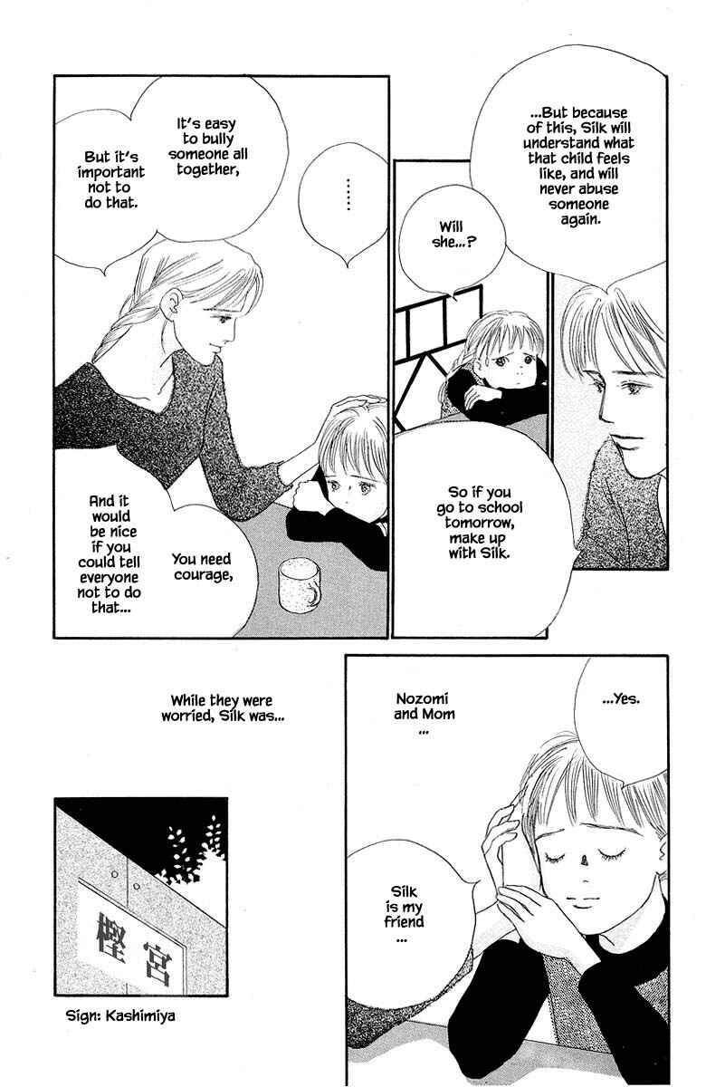 Page 29 Chapter 67 The Worlds Most Tender Music