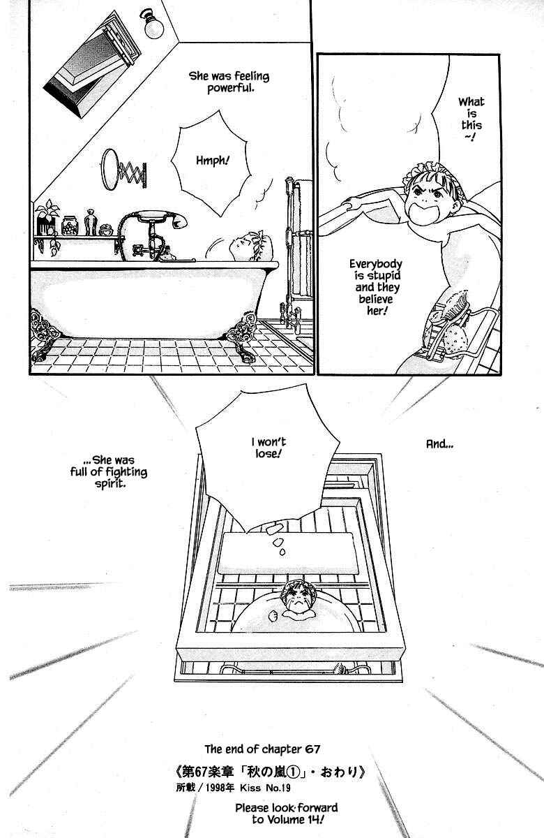 Page 30 Chapter 67 The Worlds Most Tender Music