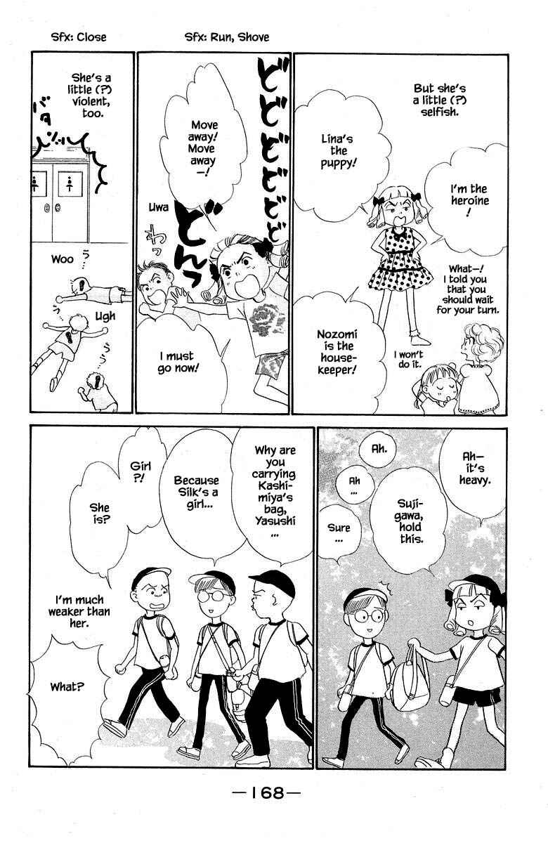 Page 8 Chapter 67 The Worlds Most Tender Music
