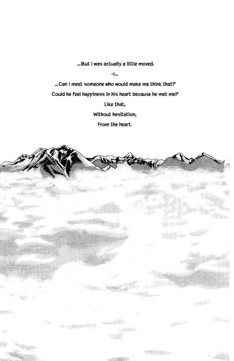 Page 13 Chapter 26.2 The Worlds Most Tender Music