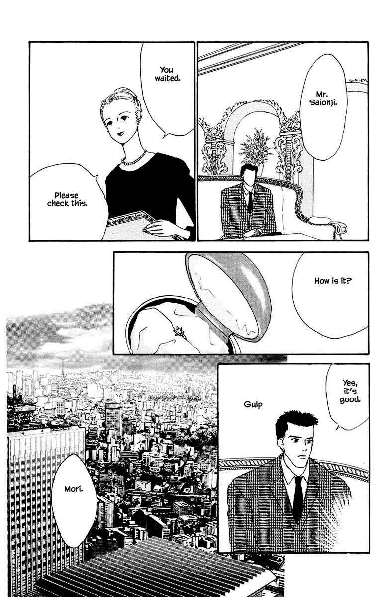 Page 8 Chapter 26.2 The Worlds Most Tender Music