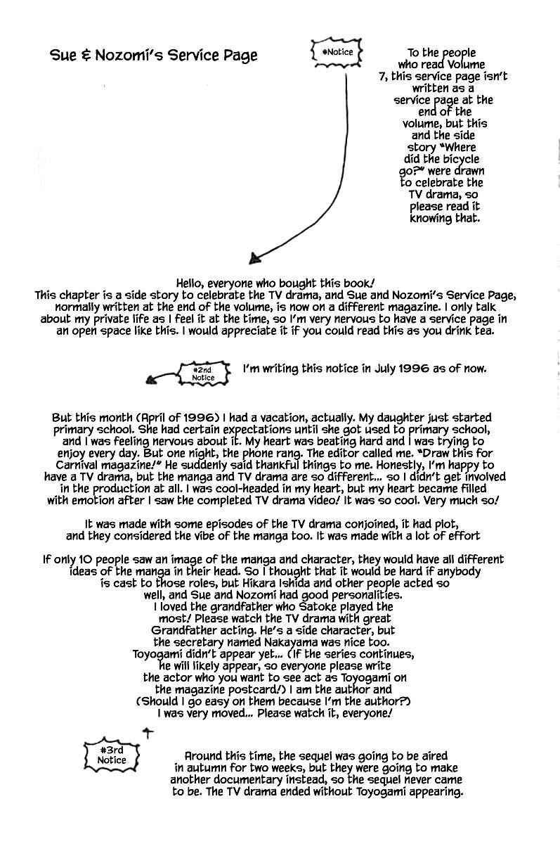 Page 3 Chapter 32.3 The Worlds Most Tender Music