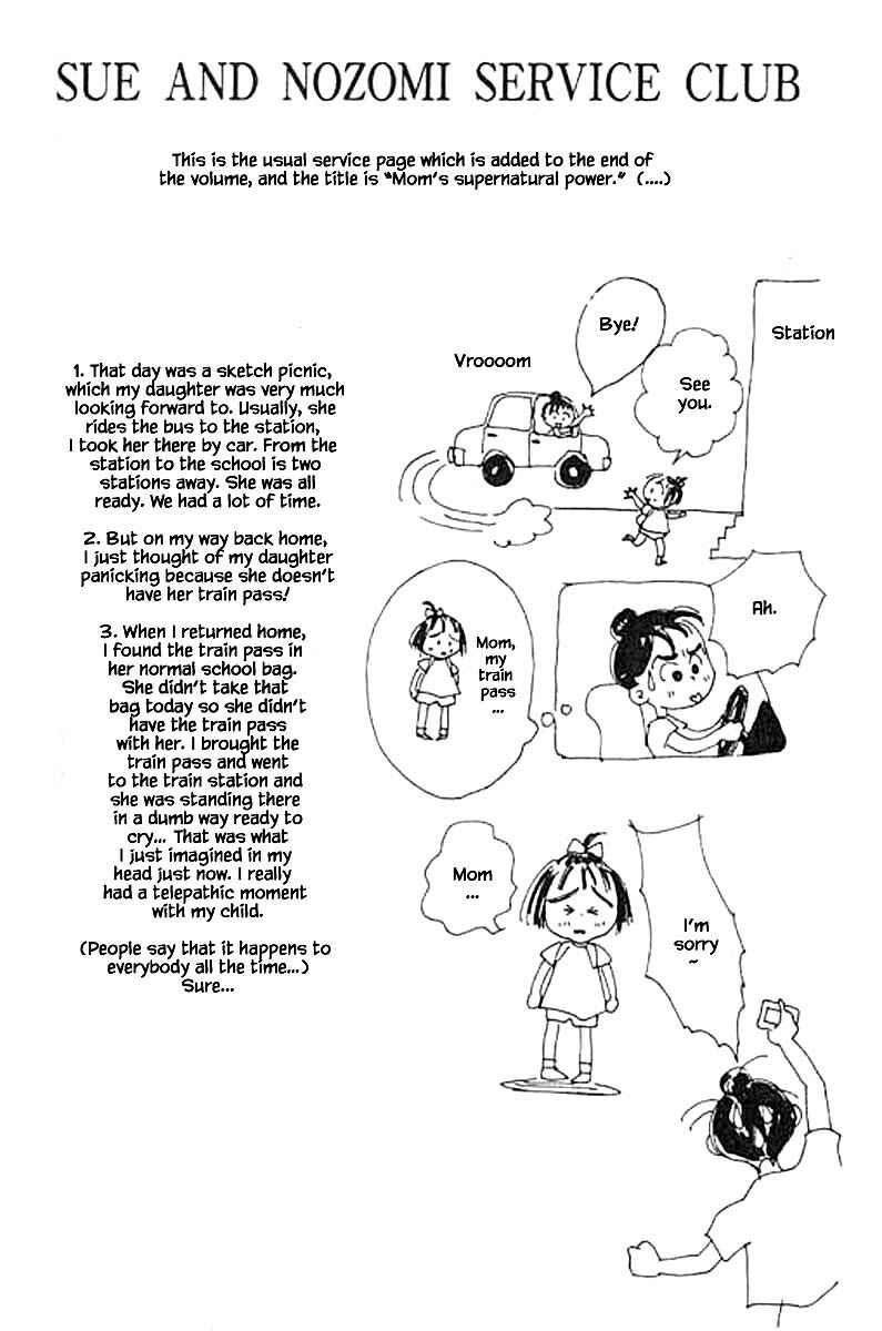 Page 7 Chapter 32.3 The Worlds Most Tender Music