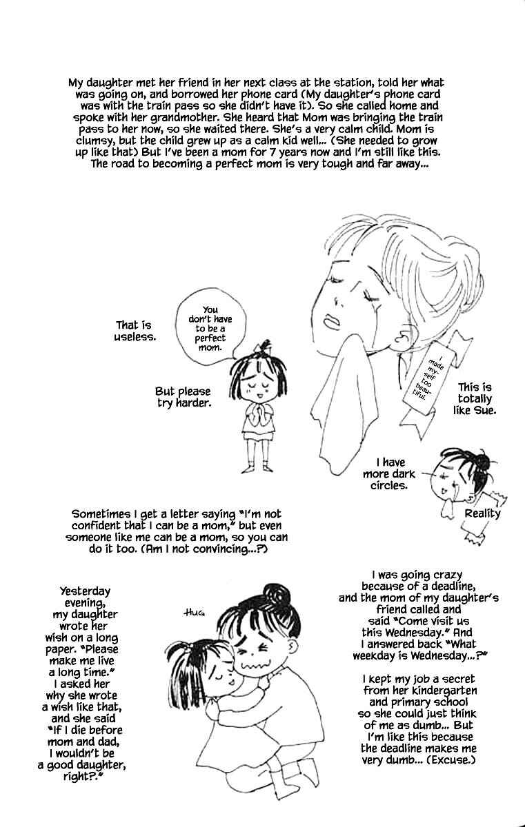 Page 8 Chapter 32.3 The Worlds Most Tender Music