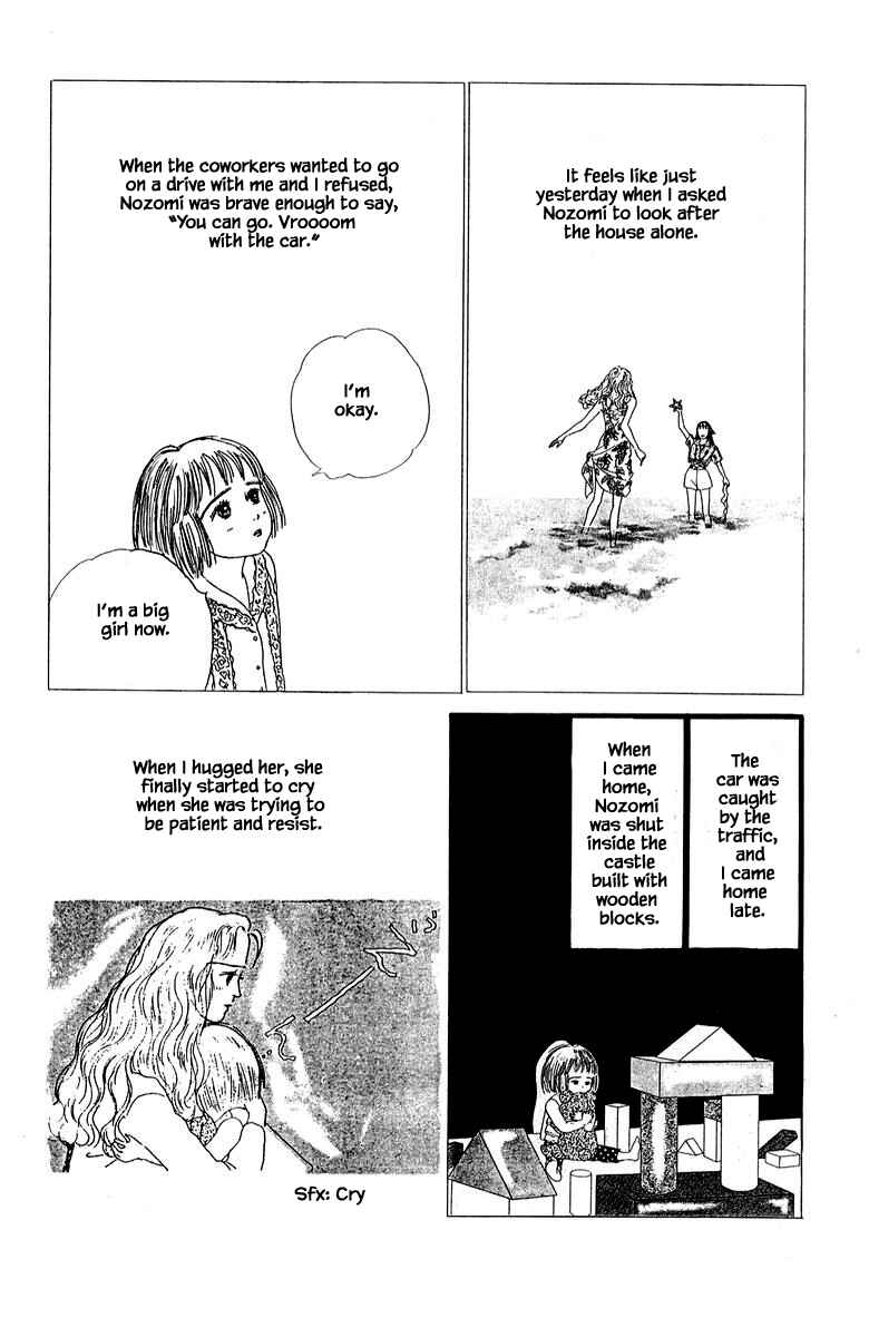 Page 16 Chapter 78 The Worlds Most Tender Music