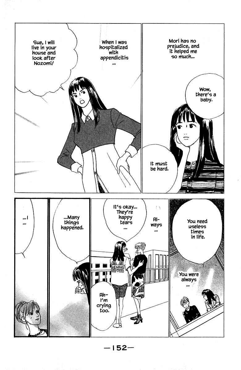 Page 24 Chapter 78 The Worlds Most Tender Music
