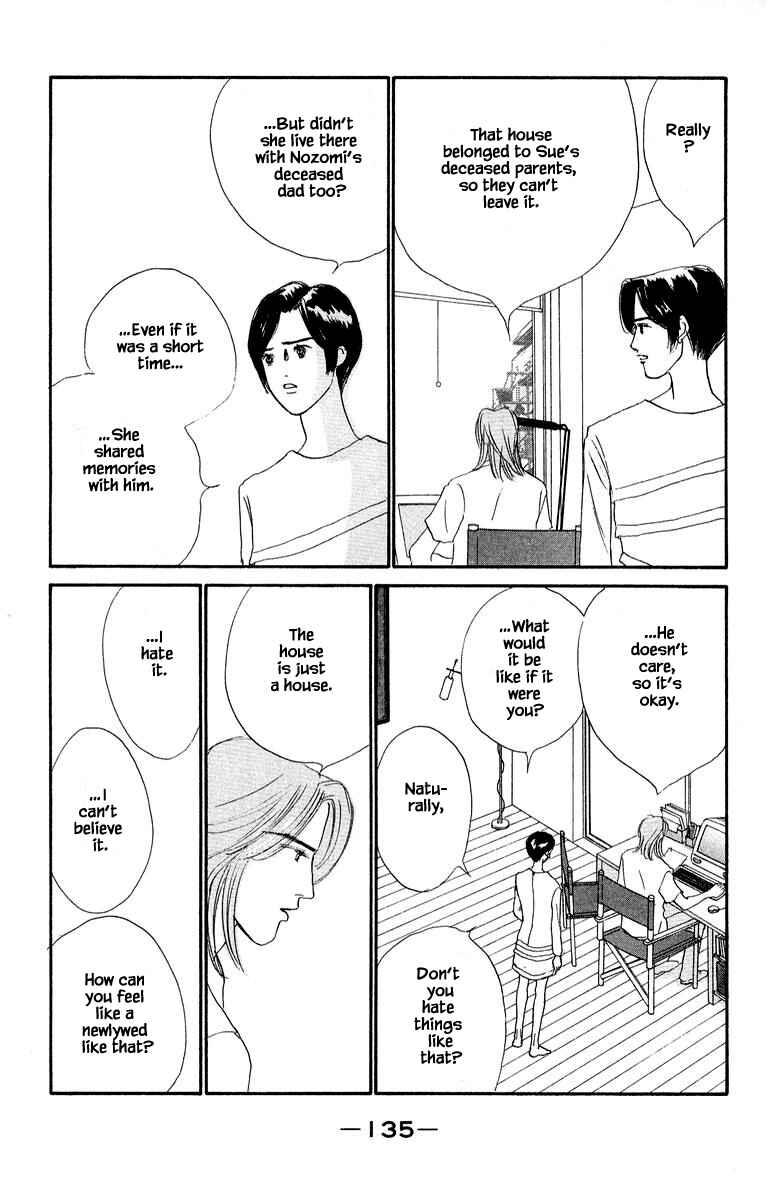 Page 7 Chapter 78 The Worlds Most Tender Music