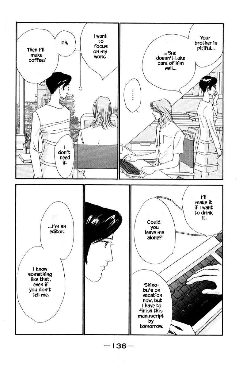 Page 8 Chapter 78 The Worlds Most Tender Music