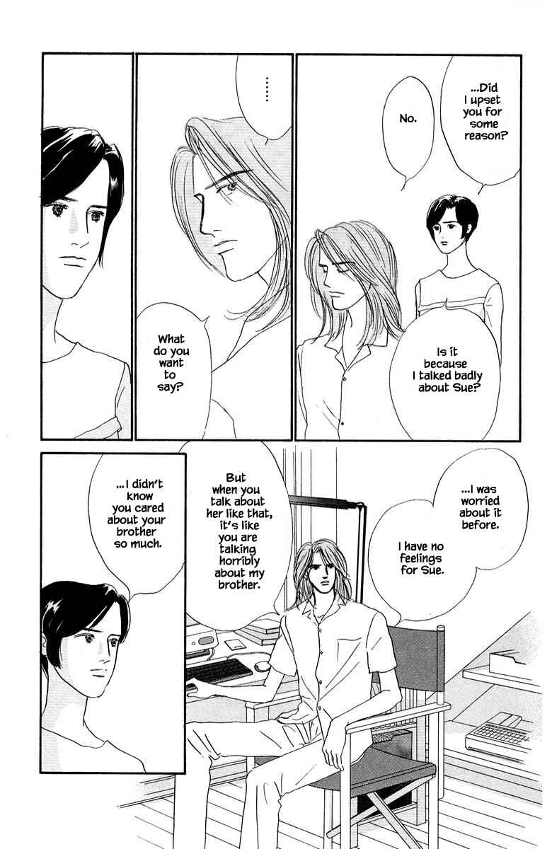 Page 9 Chapter 78 The Worlds Most Tender Music