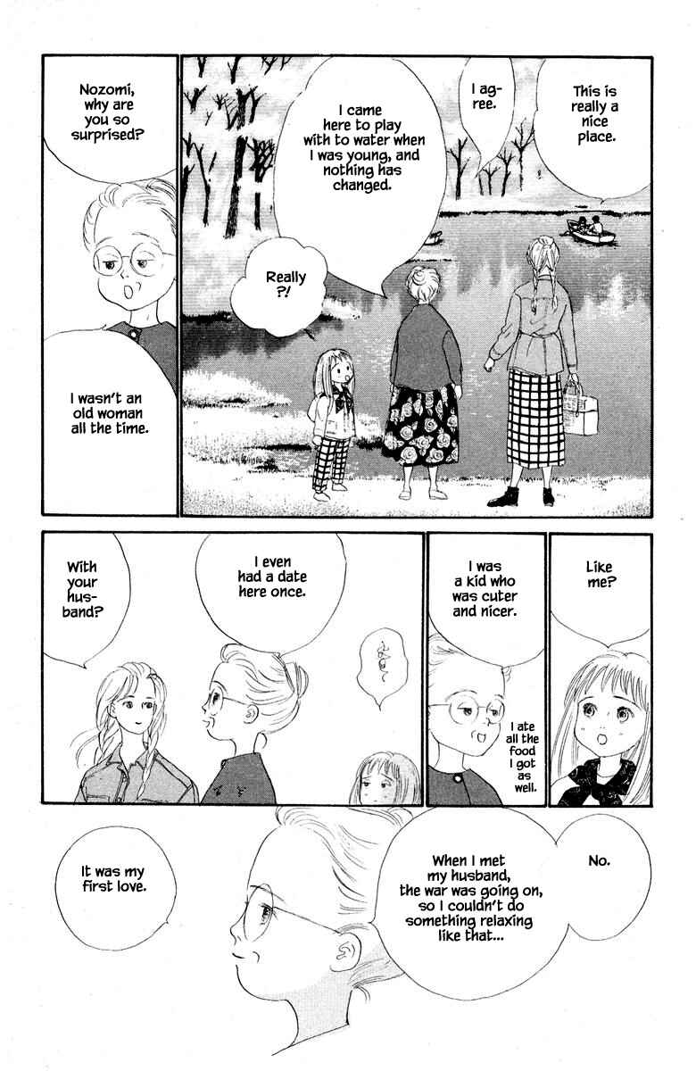 Page 11 Chapter 14.1 The Worlds Most Tender Music