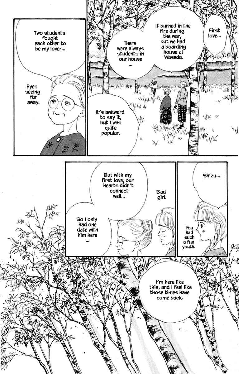 Page 12 Chapter 14.1 The Worlds Most Tender Music