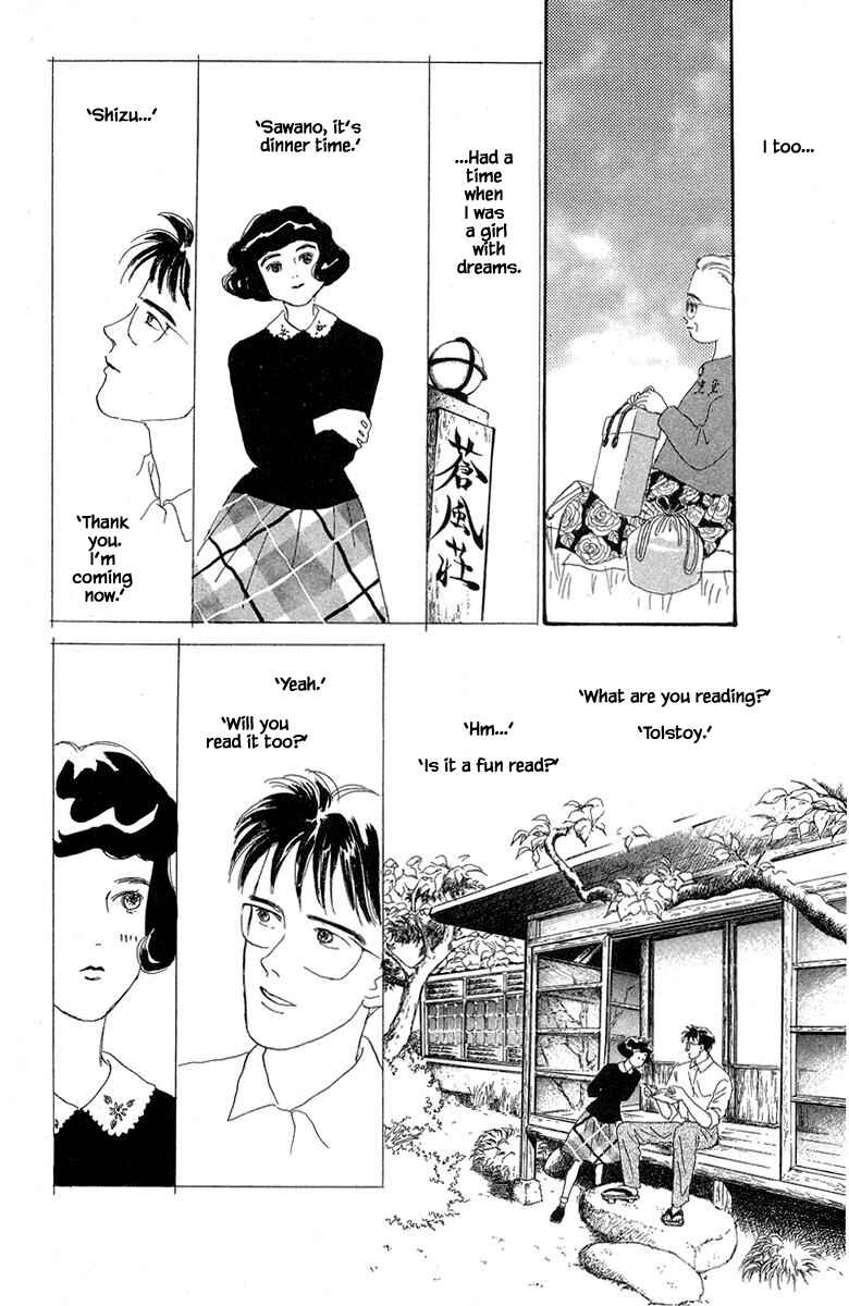 Page 15 Chapter 14.1 The Worlds Most Tender Music