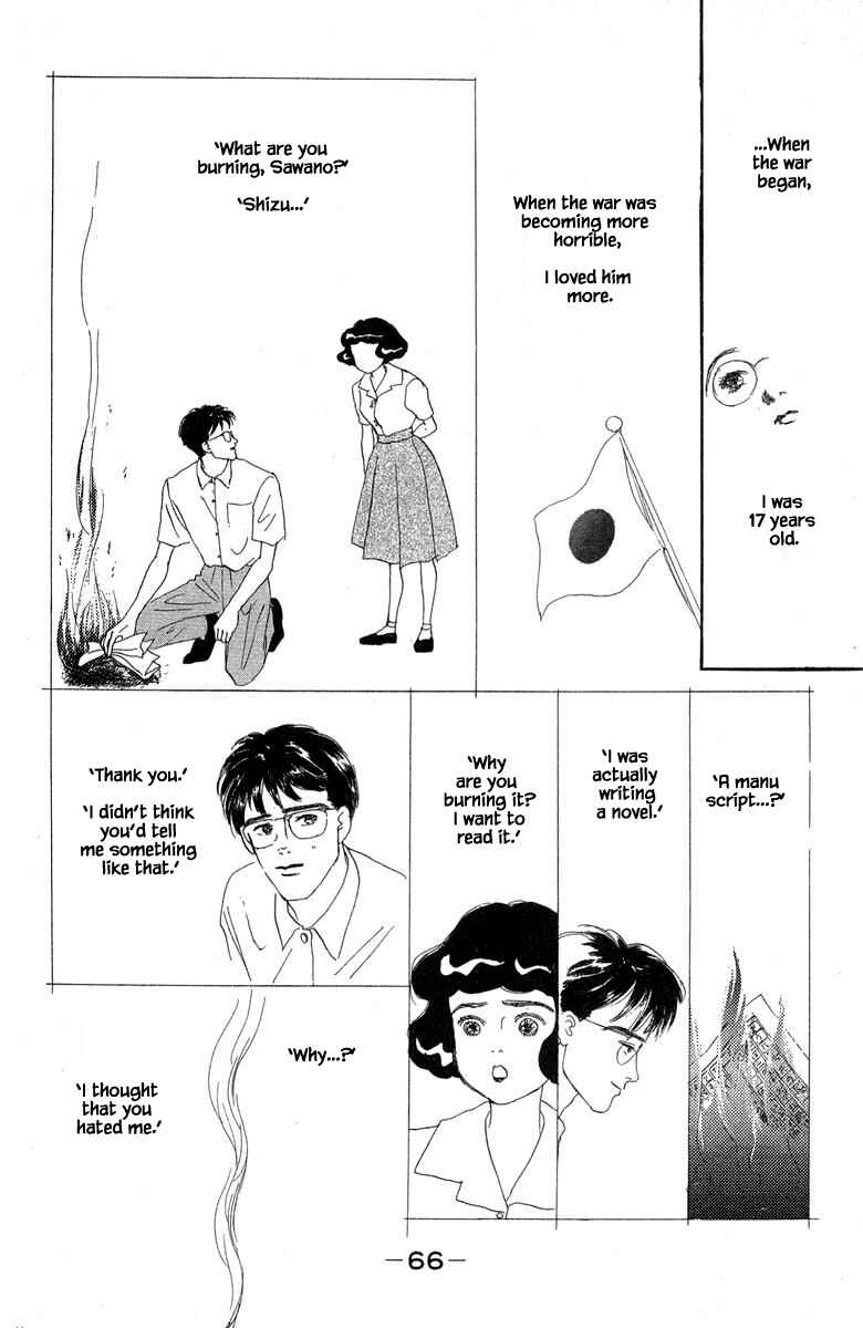 Page 21 Chapter 14.1 The Worlds Most Tender Music