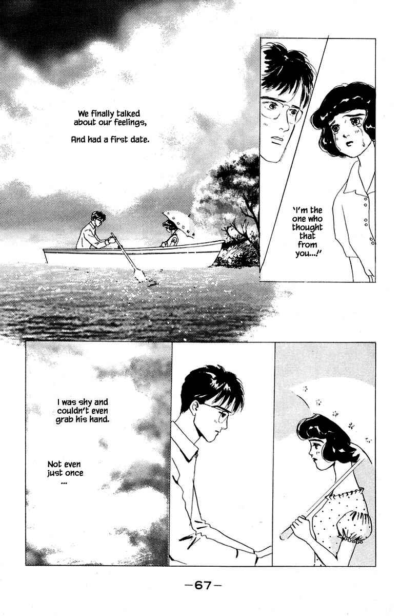 Page 22 Chapter 14.1 The Worlds Most Tender Music