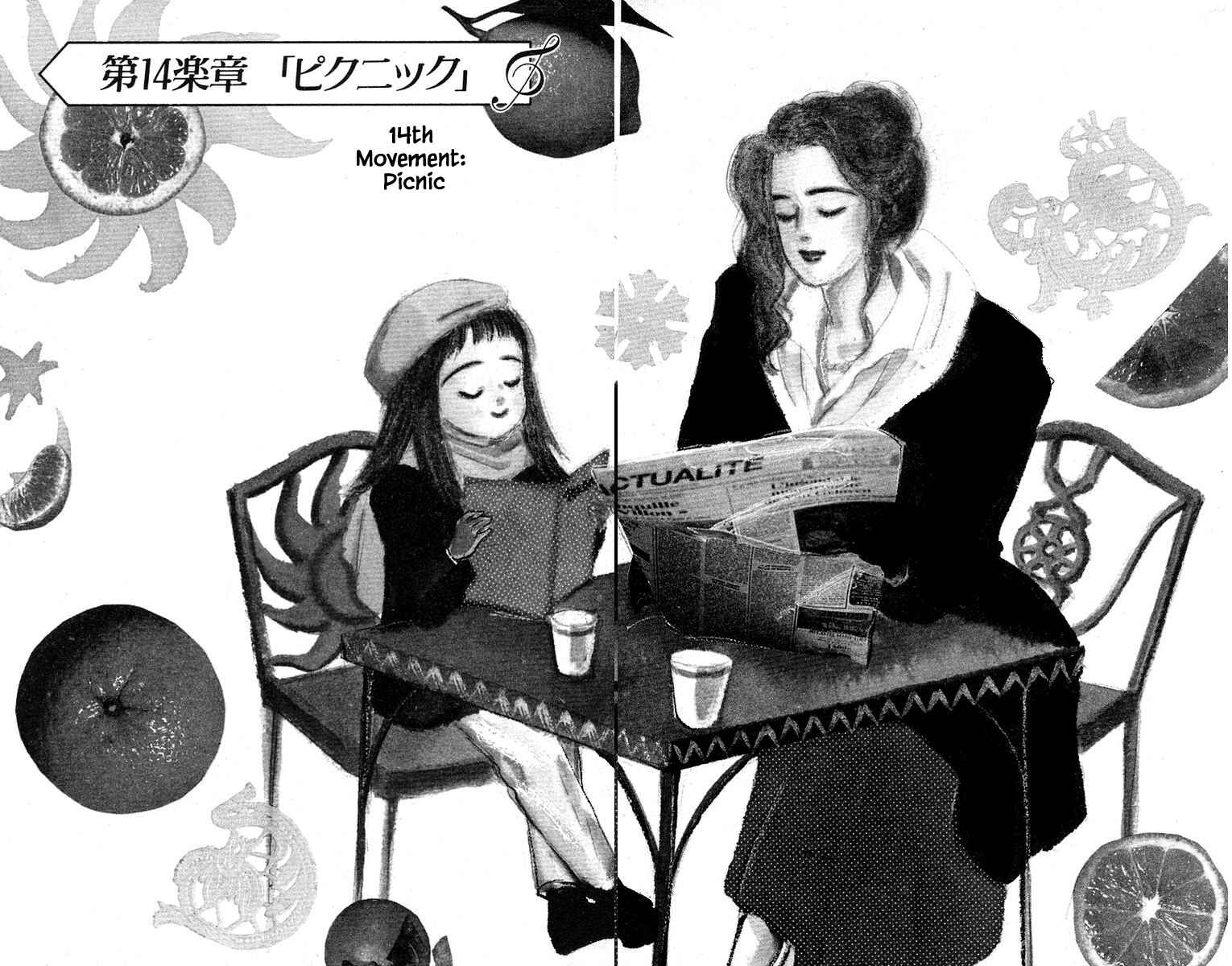 Page 4 Chapter 14.1 The Worlds Most Tender Music