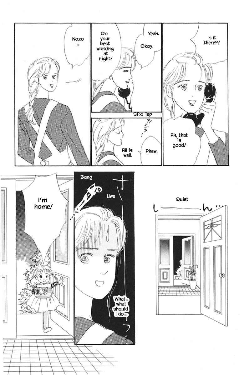 Page 17 Chapter 8.2 The Worlds Most Tender Music