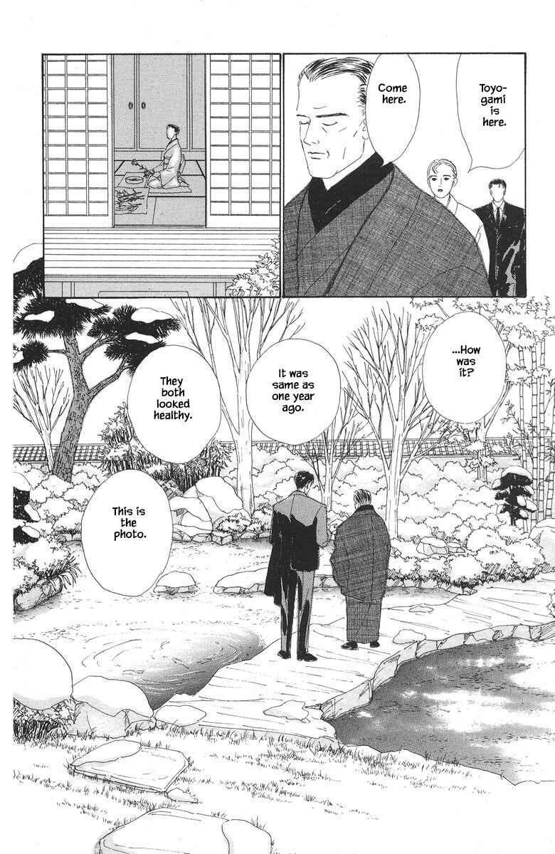 Page 2 Chapter 8.2 The Worlds Most Tender Music