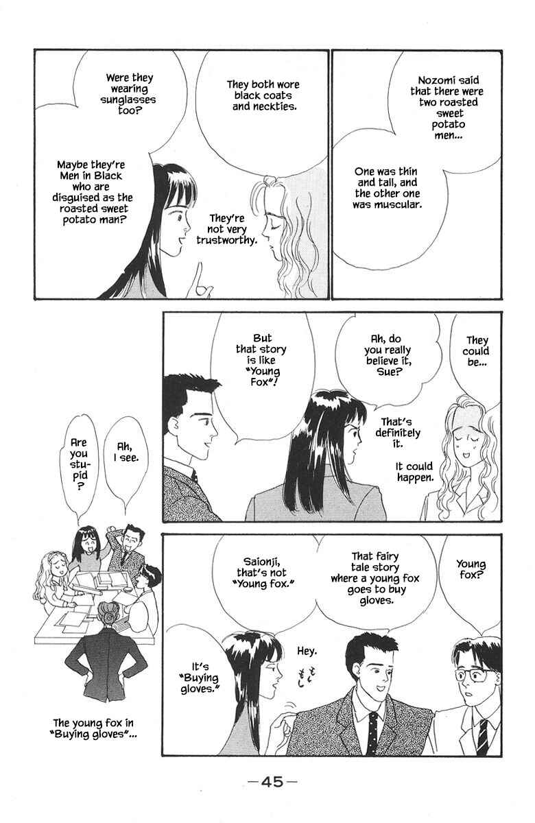 Page 23 Chapter 8.2 The Worlds Most Tender Music