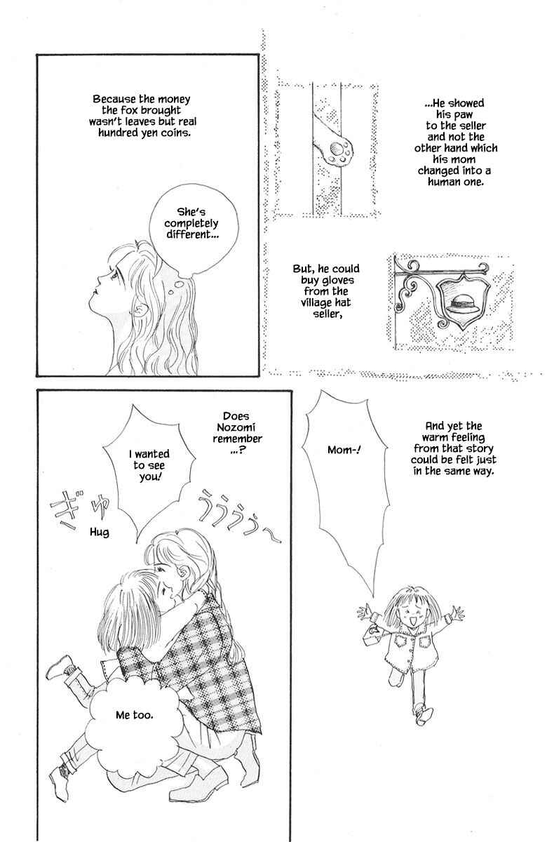 Page 24 Chapter 8.2 The Worlds Most Tender Music