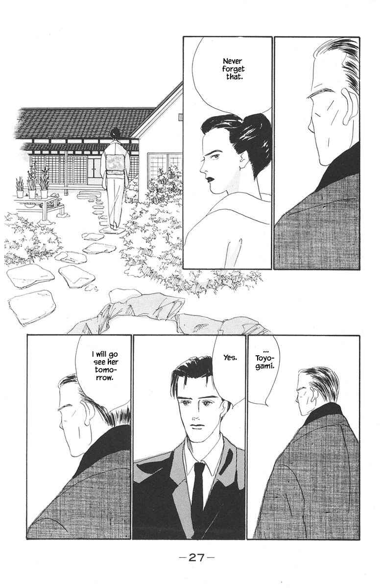 Page 5 Chapter 8.2 The Worlds Most Tender Music