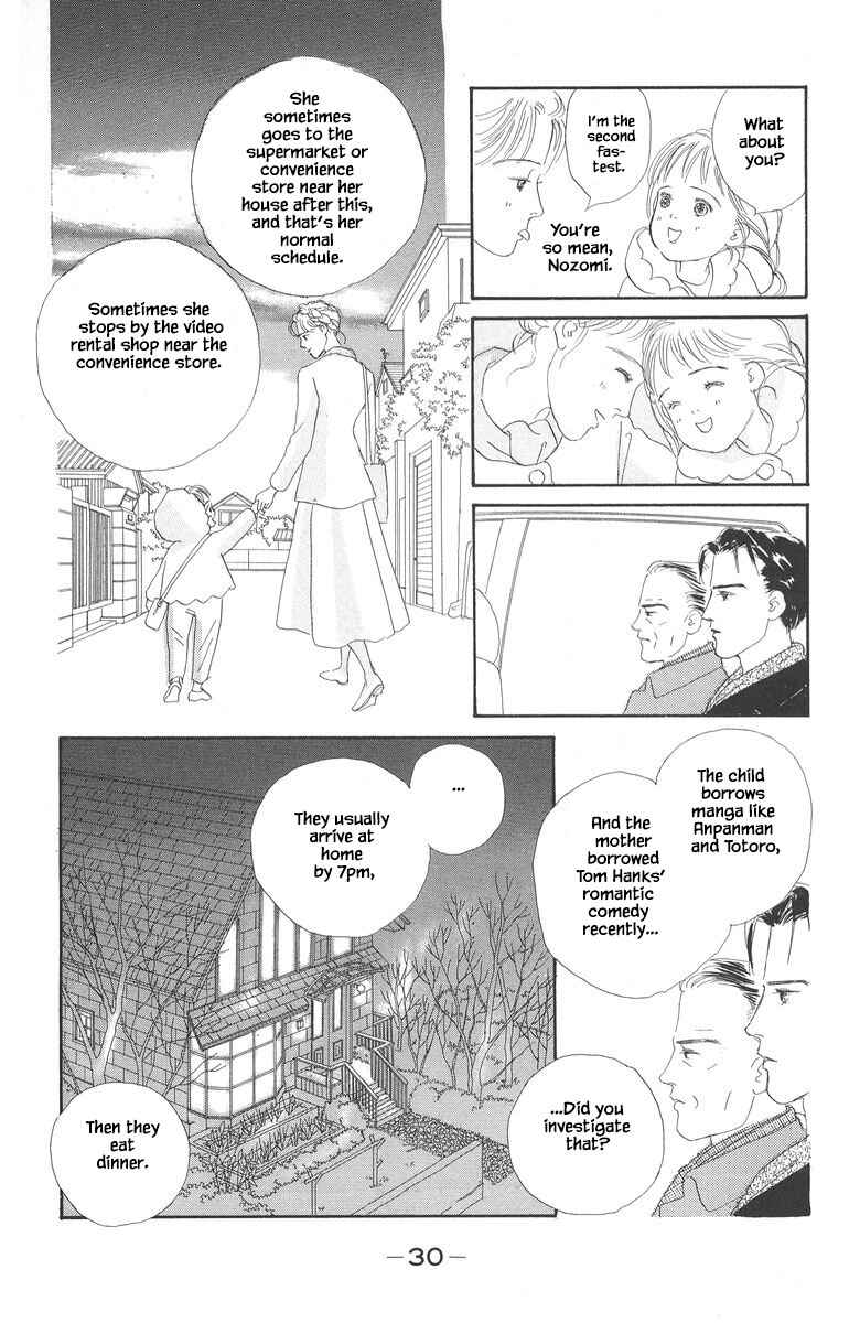 Page 8 Chapter 8.2 The Worlds Most Tender Music