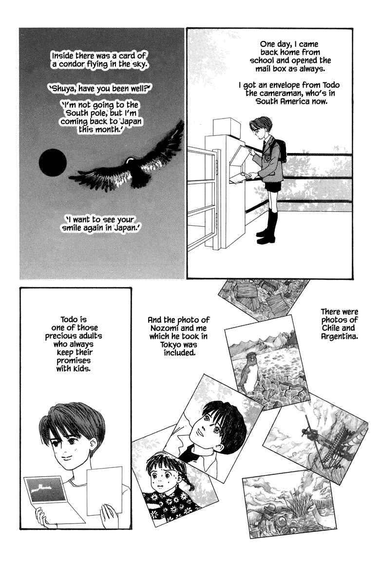 Page 3 Chapter 42 The Worlds Most Tender Music