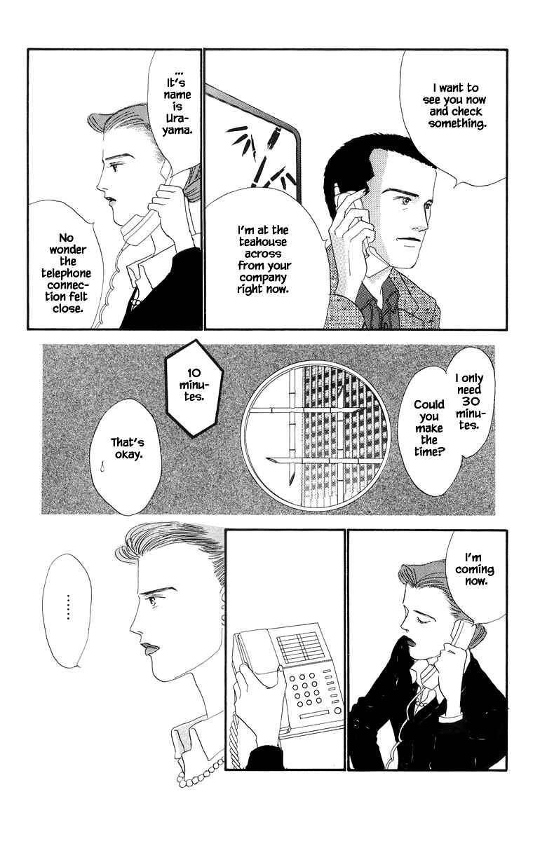 Page 7 Chapter 42 The Worlds Most Tender Music
