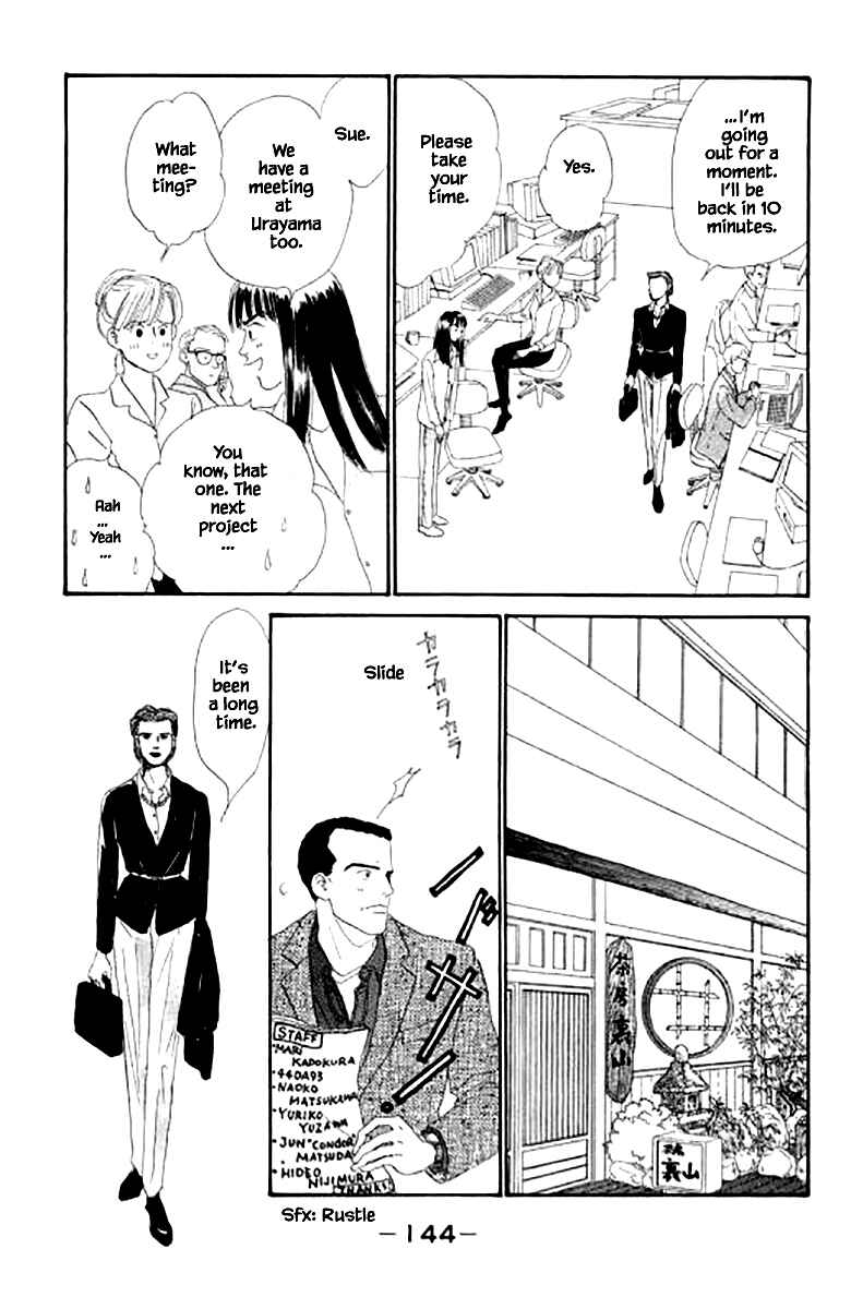 Page 8 Chapter 42 The Worlds Most Tender Music