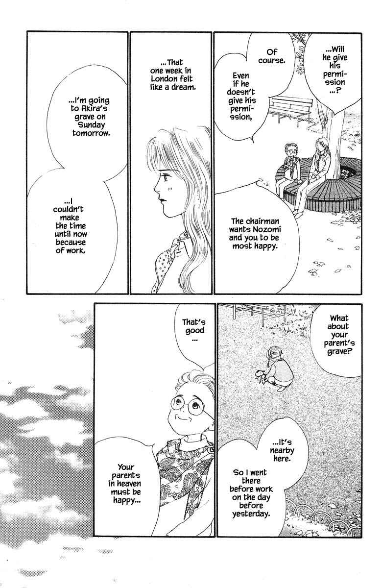 Page 13 Chapter 37.1 The Worlds Most Tender Music