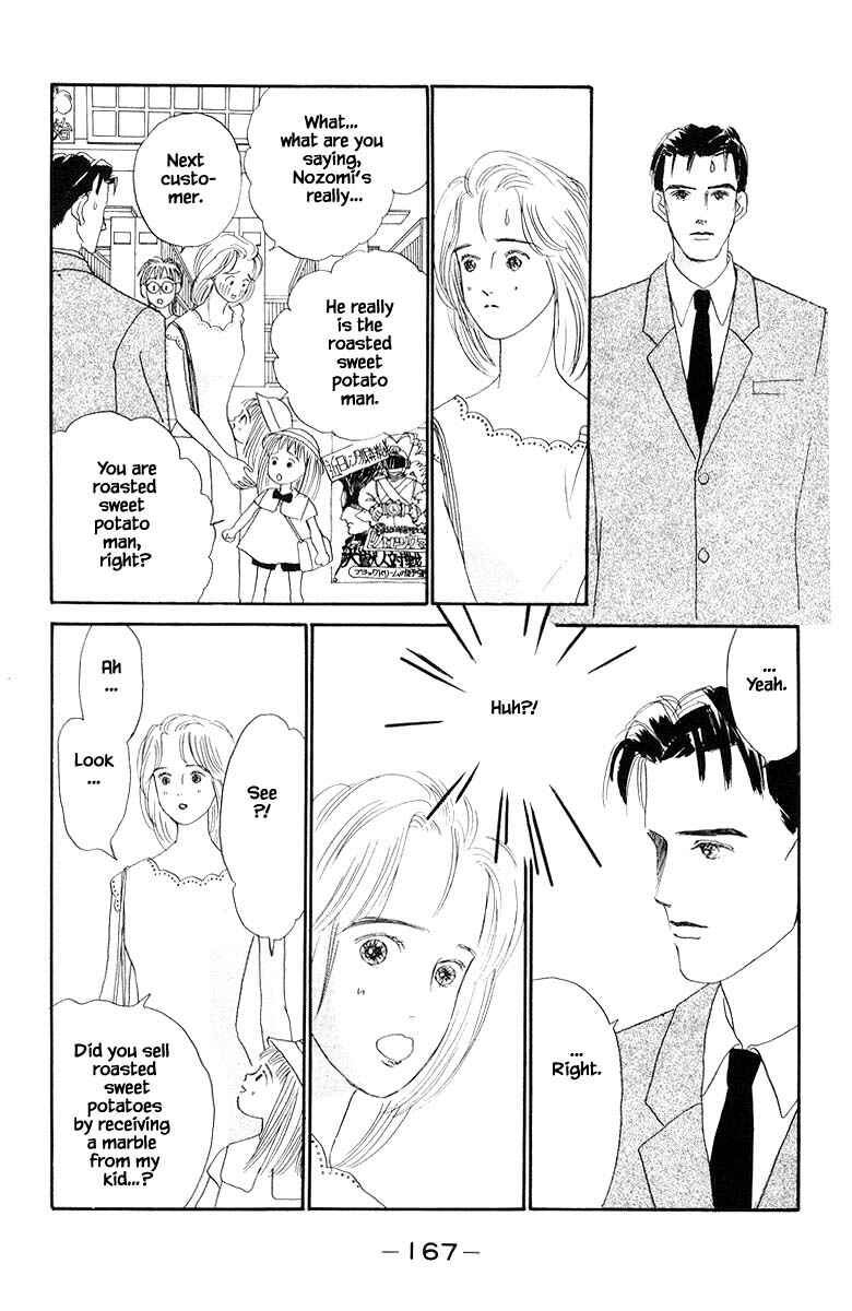 Page 12 Chapter 12.1 The Worlds Most Tender Music