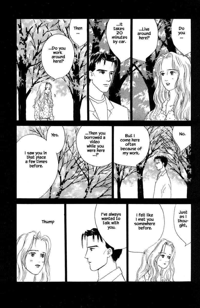 Page 21 Chapter 12.1 The Worlds Most Tender Music