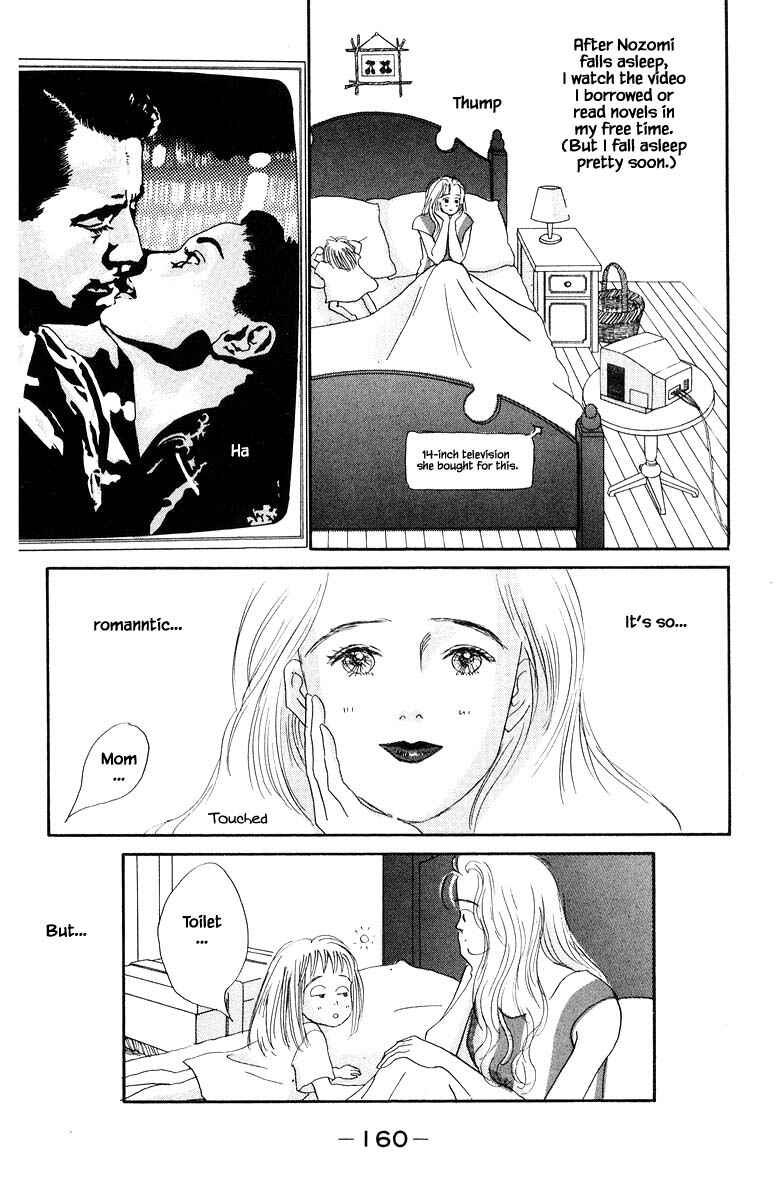 Page 5 Chapter 12.1 The Worlds Most Tender Music
