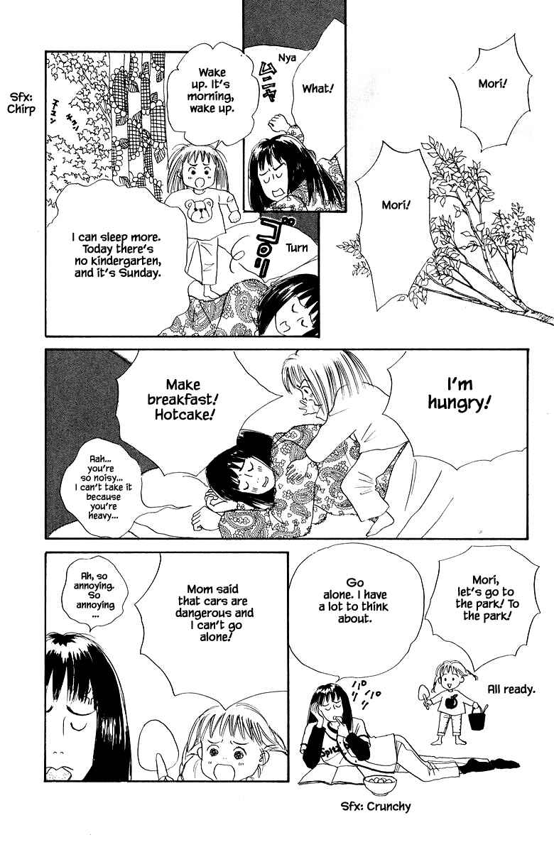 Page 12 Chapter 10.2 The Worlds Most Tender Music