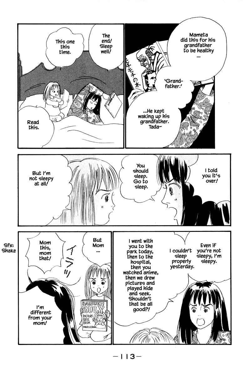 Page 13 Chapter 10.2 The Worlds Most Tender Music