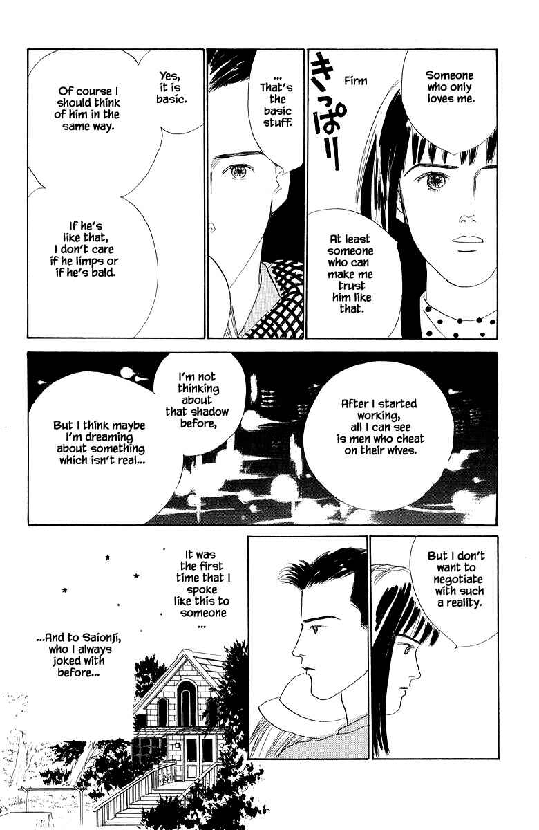 Page 9 Chapter 10.2 The Worlds Most Tender Music
