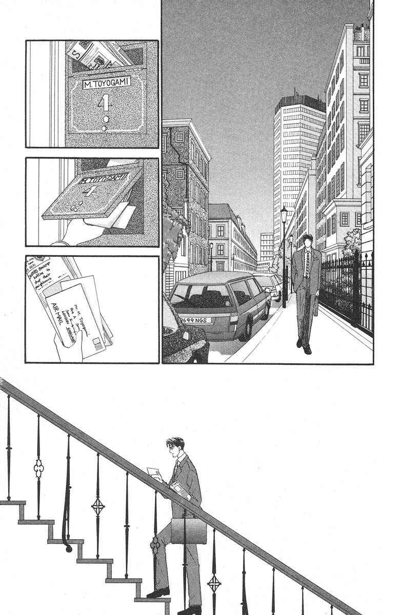 Page 26 Chapter 35 The Worlds Most Tender Music