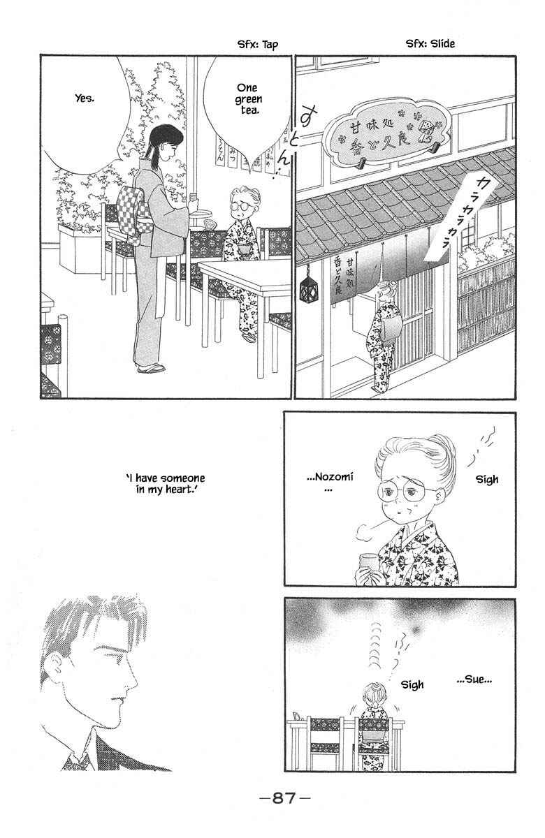 Page 9 Chapter 35 The Worlds Most Tender Music