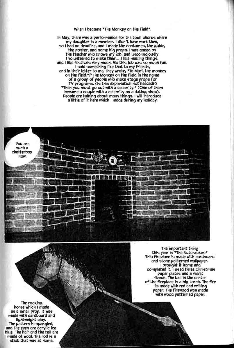 Page 17 Chapter 79.2 The Worlds Most Tender Music