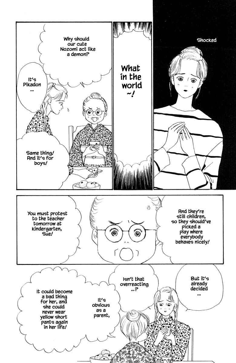 Page 13 Chapter 9.1 The Worlds Most Tender Music