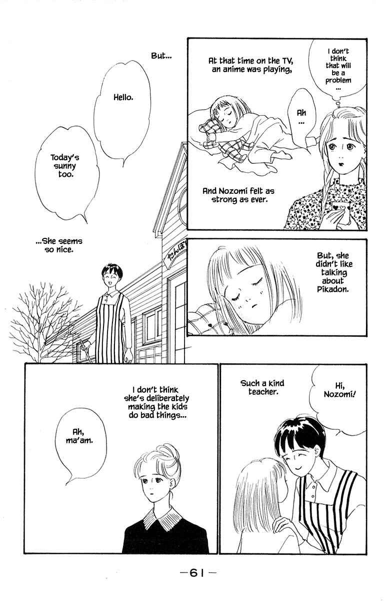 Page 14 Chapter 9.1 The Worlds Most Tender Music