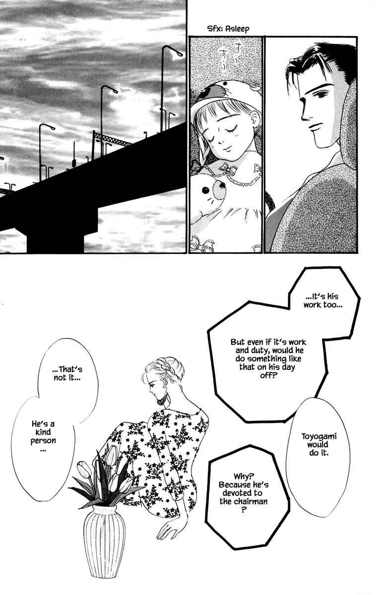 Page 16 Chapter 19.2 The Worlds Most Tender Music
