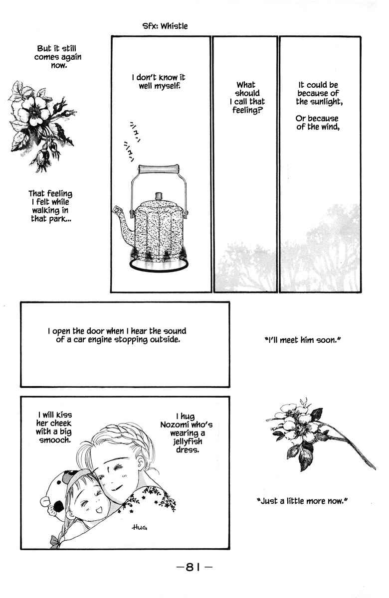 Page 20 Chapter 19.2 The Worlds Most Tender Music