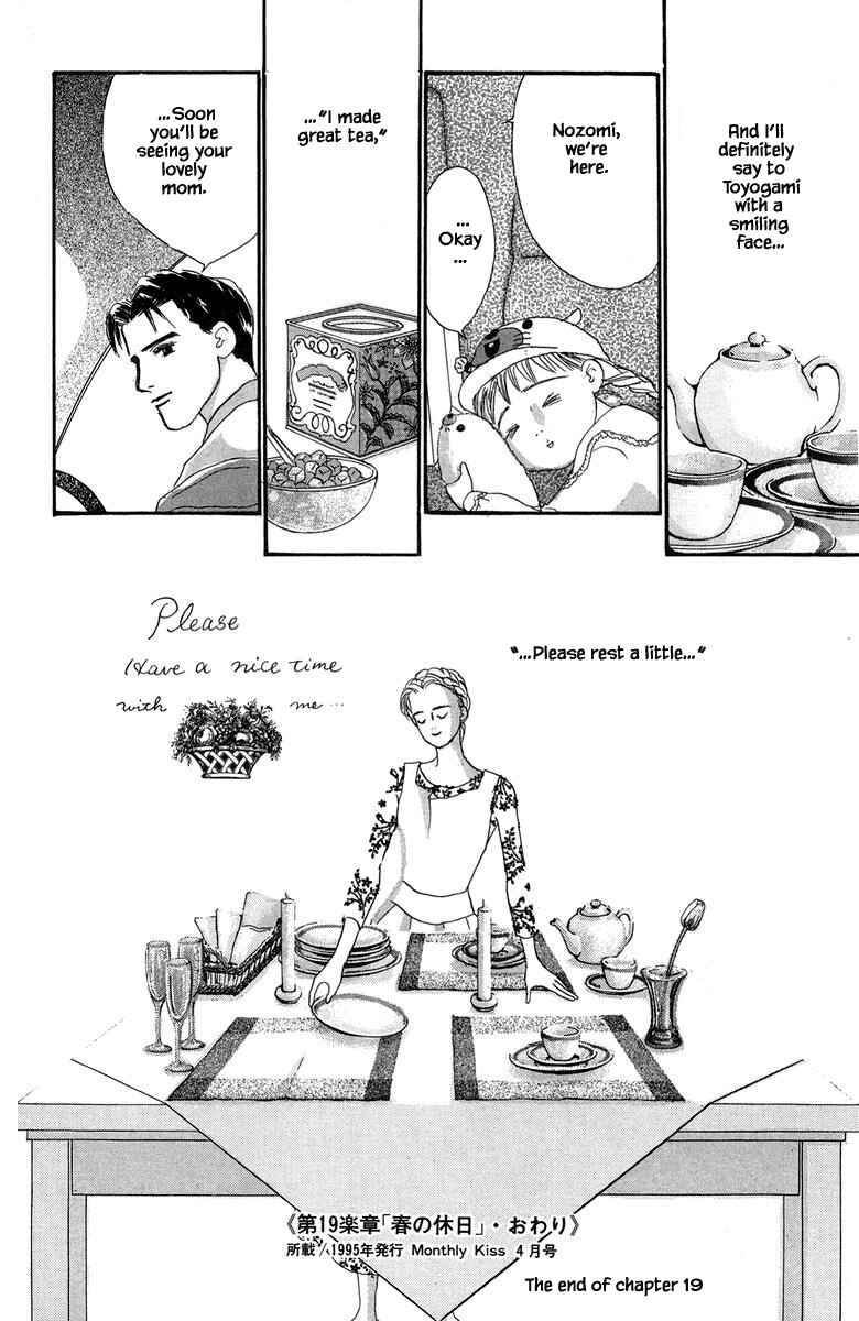 Page 21 Chapter 19.2 The Worlds Most Tender Music